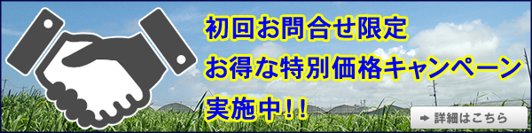 株式会社ビジネスベース