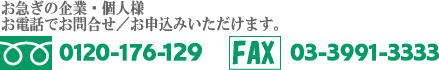 株式会社ビジネスベース