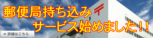 株式会社ビジネスベース