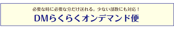 まるごと