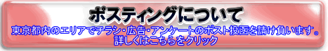 �|�X�e�B���O