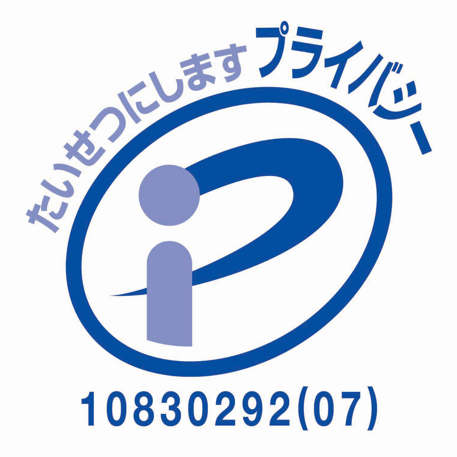 Ｐマーク