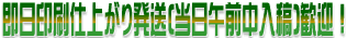 ��������d�オ�蔭��