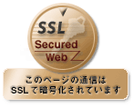 SSL