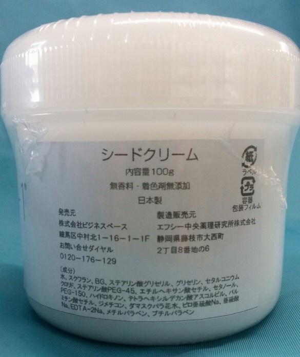 eco-white 株式会社ビジネスベース 安定型徐放性【安定型低刺激 eco-white 株式会社ビジネスベース 安定型徐放性【安定型低刺激