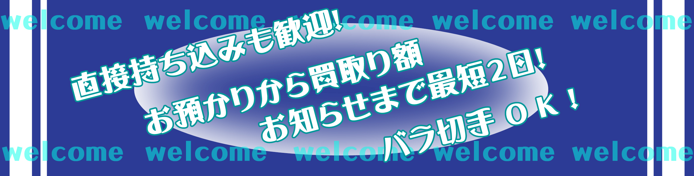 株式会社ビジネスベース