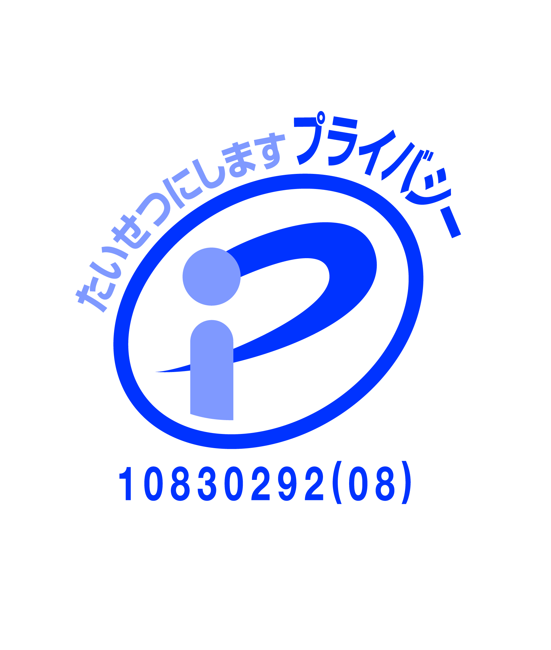 Ｐマーク