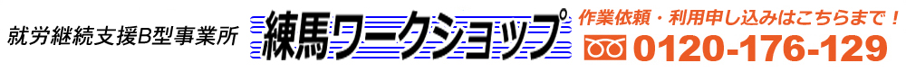 株式会社ビジネスベース