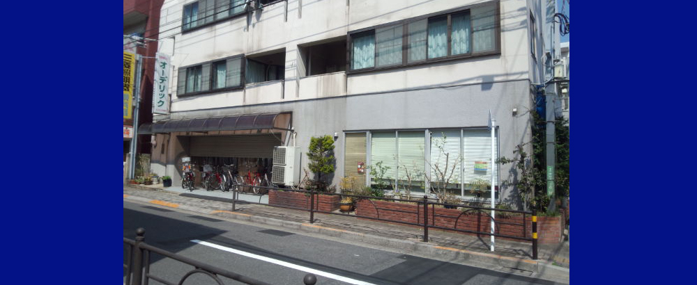 外観