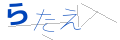 ラタエ